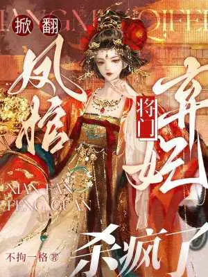 不拘一格