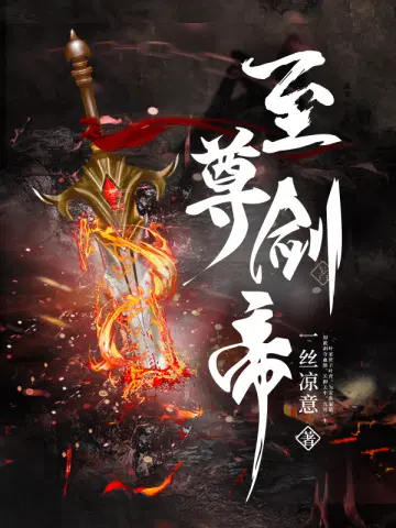 一丝凉意