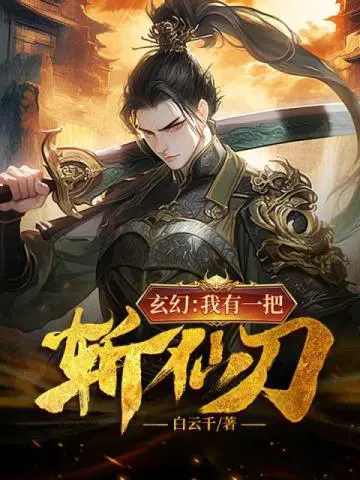 白云千