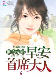 剑幽眉