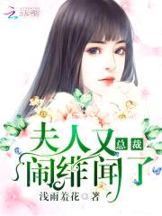 浅雨羞花