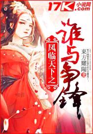 东方耀阳