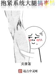 炎康