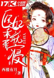 西楼有月