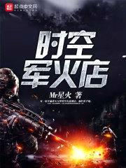 Mr星火