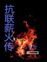 老哲