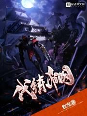 钦定