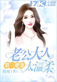 莳莳
