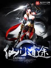 天真的竖瞳