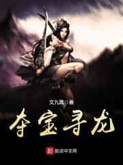 文九霄