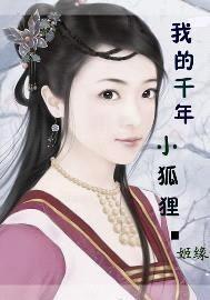 姬缘