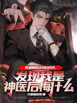 火星撞地球