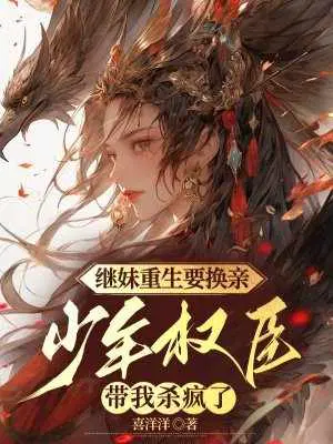 喜洋洋