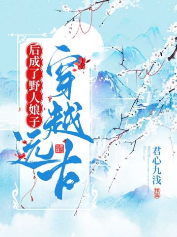君心九浅