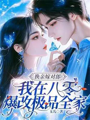 玉儿