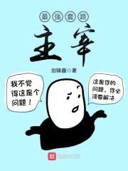 剑锋鑫