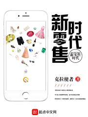 克拉使者