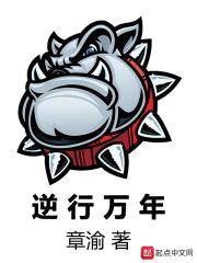 章渝