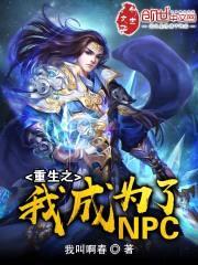 我叫啊春
