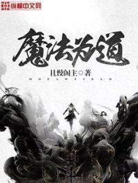 且慢阁主