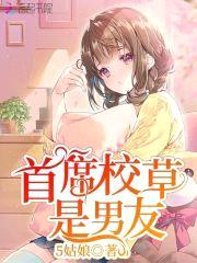 5姑娘