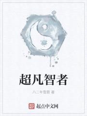 八二年雪碧