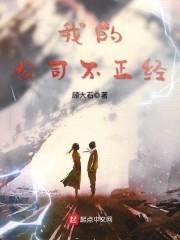 顾大石