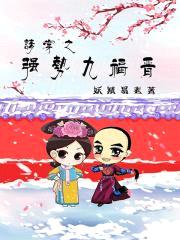 妖精易老