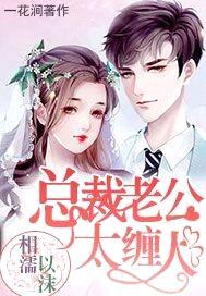 一花涧