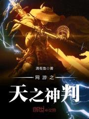 清有鱼