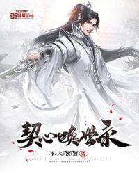 木火潇潇