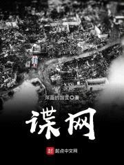 深蓝的国度