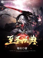 暗石