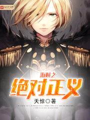 天惊