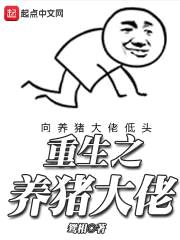 鸳相