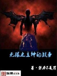 努力不是罪