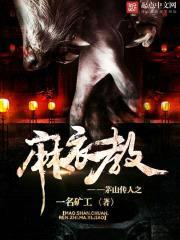 一名矿工