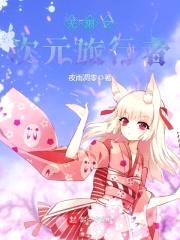 夜雨凋零