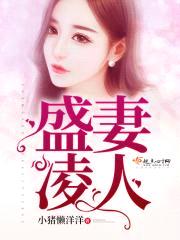 小猪懒洋洋