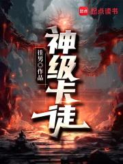 请叫我小佳佳