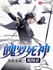 九霄无双