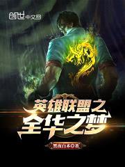 黑夜白术