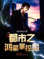 临河鱼翁