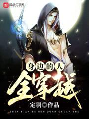 定羽