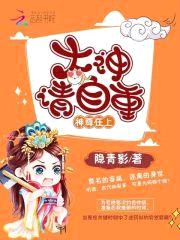 隐青影
