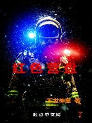 不世神童