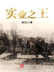 南瓜北
