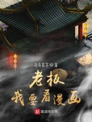 哎呀高手