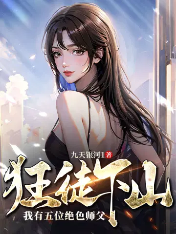九天银河1