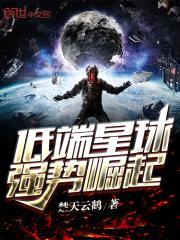楚天云鹤